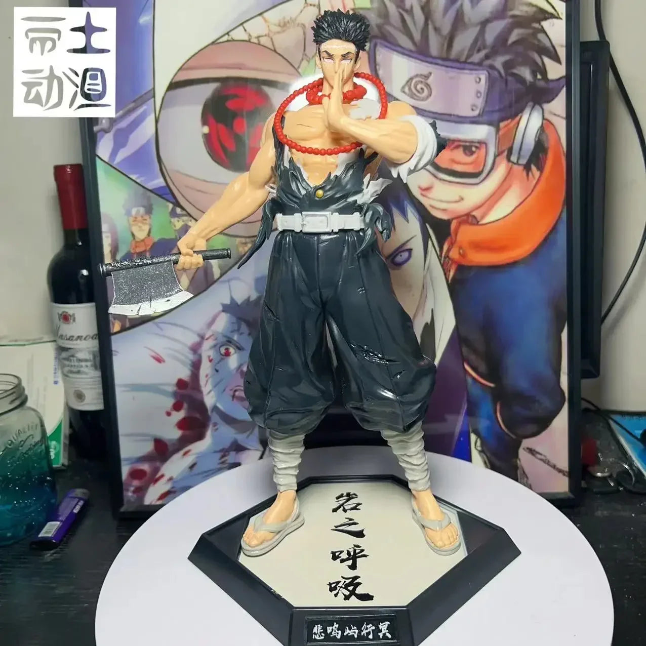 Demon Slayer Figures