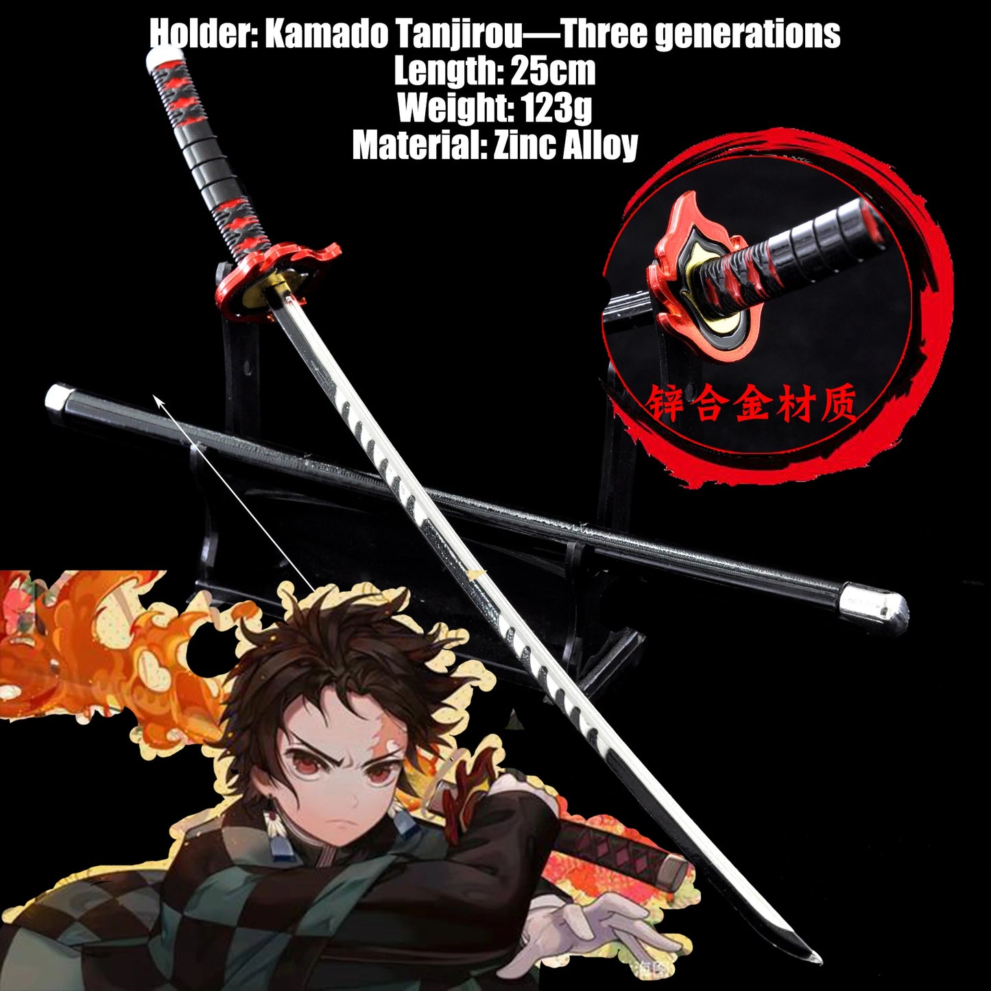 Demon Slayer Tanjiro Sword Keychain – 25cm Metal Replica