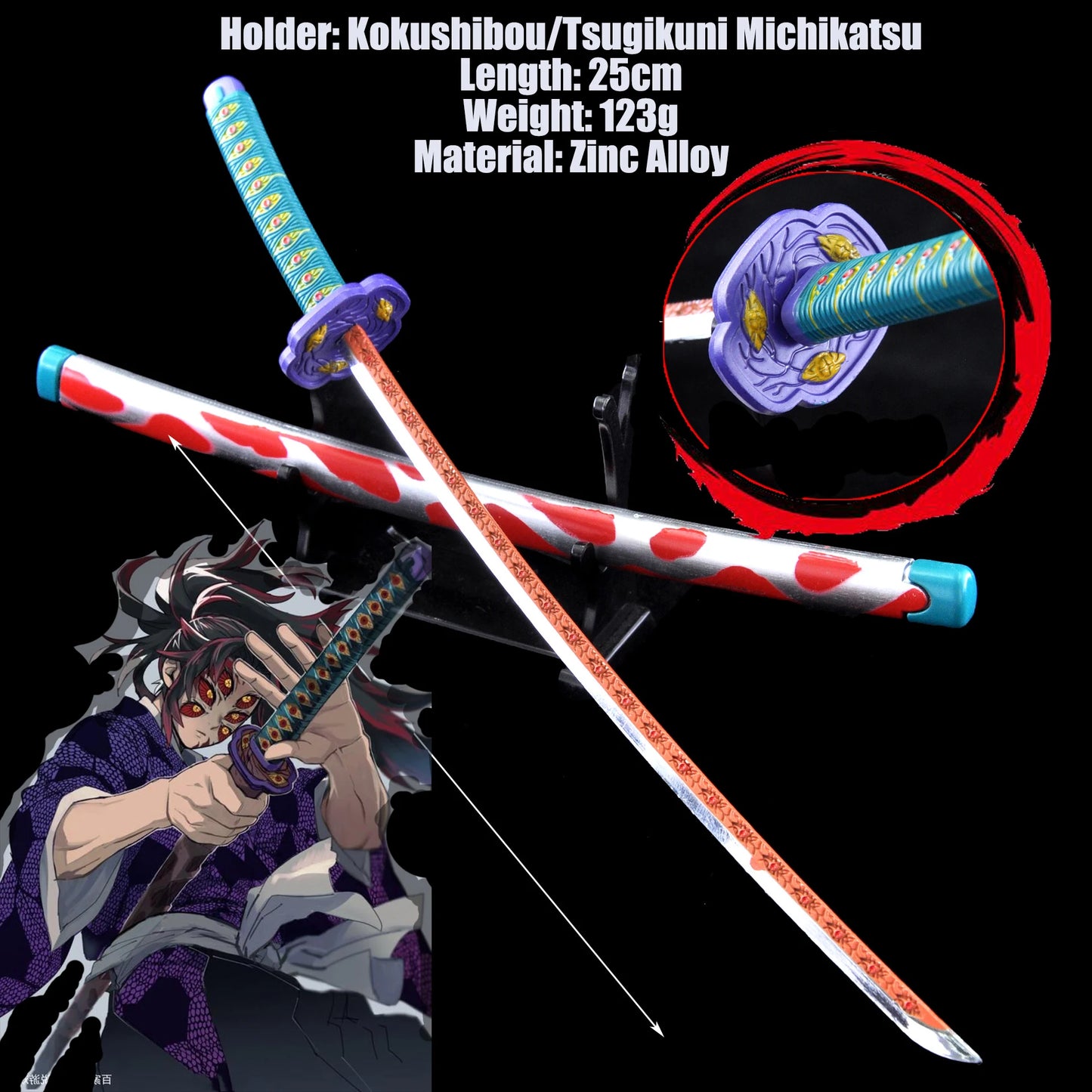 Demon Slayer Tanjiro Sword Keychain – 25cm Metal Replica