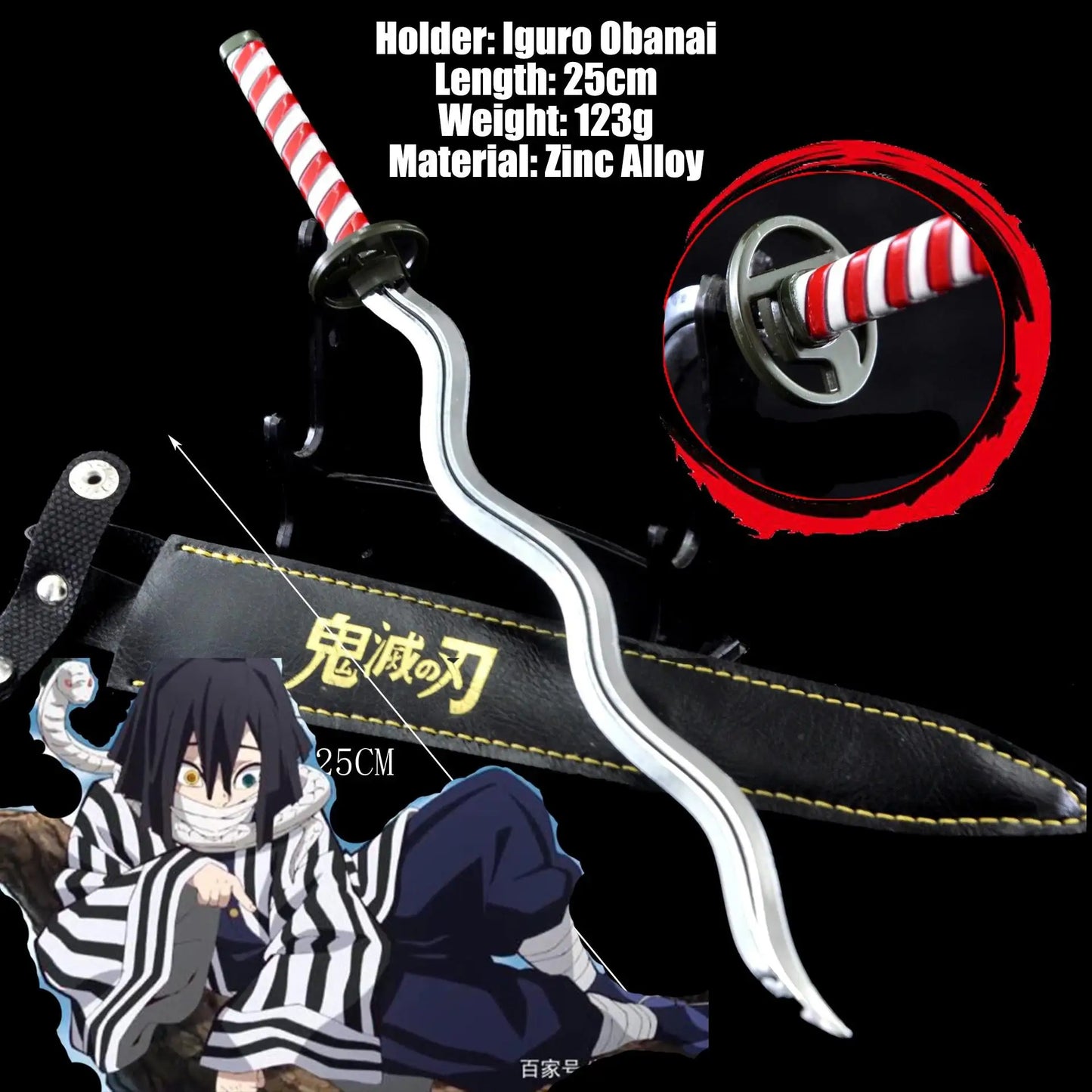 Demon Slayer Tanjiro Sword Keychain – 25cm Metal Replica