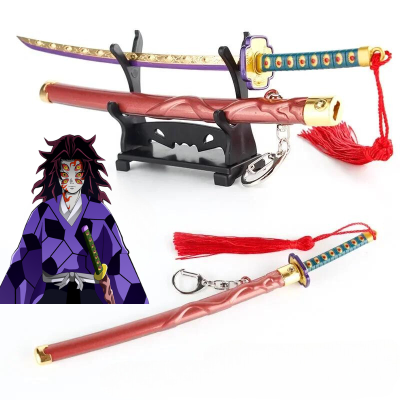 Demon Slayer Katana Keychains